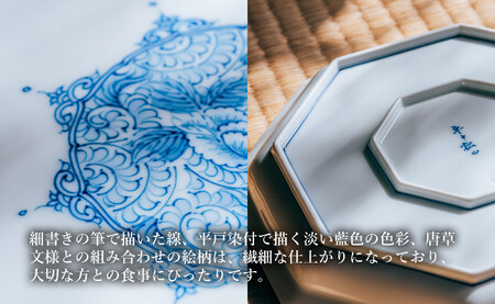 〈平戸松山窯〉間取牡丹唐草八角七寸皿･五寸皿各2枚セット