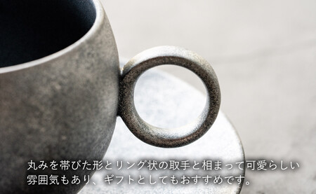 〈平戸嘉祥窯〉銀錆銀河ミニマグ･ソーサー(各2個セット)