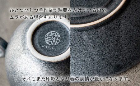 〈平戸嘉祥窯〉銀錆銀河ミニマグ･ソーサー(各2個セット)