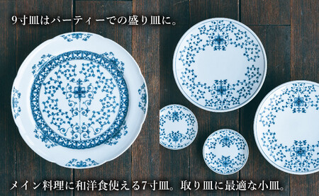 〈平戸松山窯〉花唐草全21点フルセット　