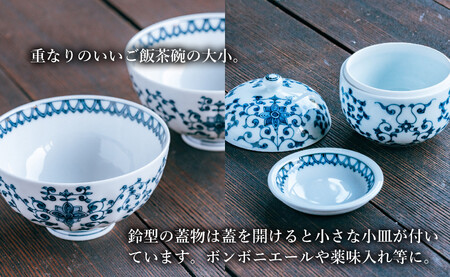 〈平戸松山窯〉花唐草全21点フルセット　