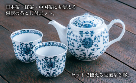 〈平戸松山窯〉花唐草全21点フルセット　