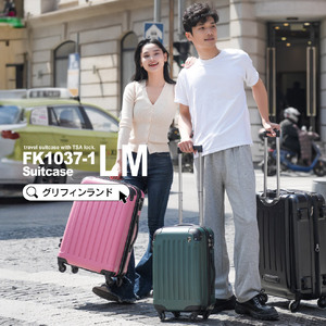 【7泊以上用 インナーフラットで詰めやすい！】FK1037-1スーツケースLMミカドイエロー スーツケース キャリーバッグ大型 軽量 ファスナー 拡張機能 TSAロック ハード 海外 国内 旅行 ビジネス ハードキャリーケース