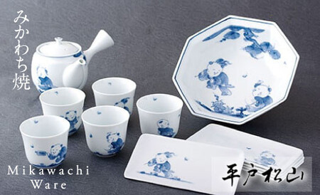 〈平戸松山窯〉創作唐子茶器セット