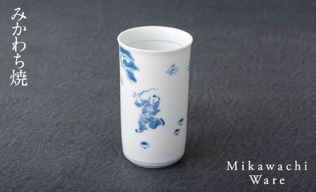 〈光雲窯〉三人松唐子筒湯呑