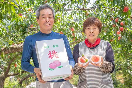 DG091【令和8年度出荷分】食べたら笑顔になる！島原育ちの桃 2kg＜数量限定＞ [長崎県 島原市]
