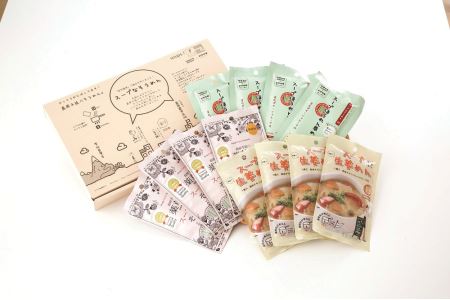 AA005伝統の味が若者のアイデアで進化 スープそうめんセット
