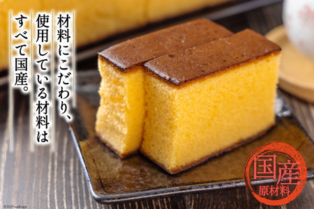 BC013 長崎豊潤黄金カステーラ 1号 10カット 桐箱入り【 五三焼 カステラ かすてら お菓子 スイーツ おやつ お土産 長崎県 島原市 】