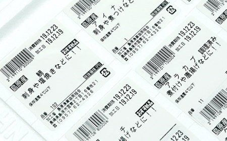 AA036プリッと身が引き締まった 島原の海の幸セット