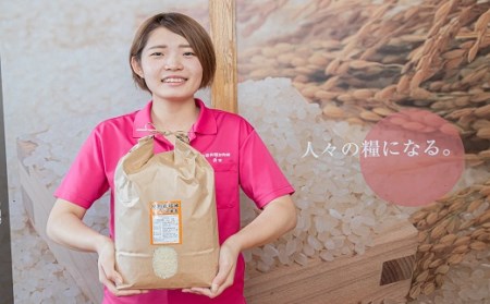 BD106【定期便】特別栽培米ながさきにこまる　5kg×6ヵ月