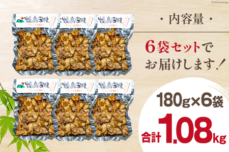 BI053 炭火焼 焼き鳥三昧 タレ味180g×6袋 [長崎県 島原市]