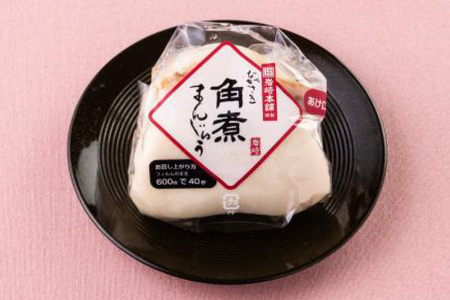 CI174 岩崎本舗 長崎角煮まんじゅう 8個入 (袋)