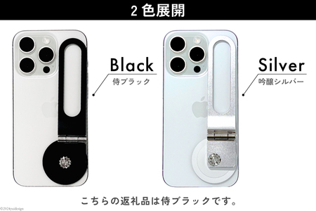 BG061 Pop Bar ＜侍ブラック＞ 3in1 スマホ スタンド × グリップ