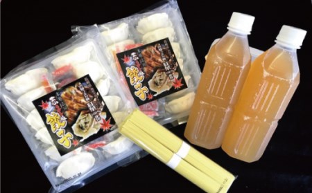 BD169雲仙もみじ豚 水餃子鍋セット4人前・自家製明太子付