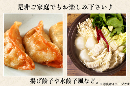 AI297 焼くだけ！一か月に1500個売り上げる 餃子 15個 2パック 計30個 [長崎県 島原市]