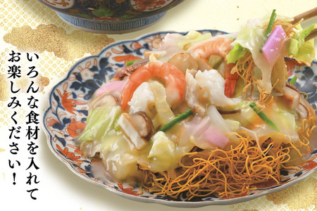 AI405 みろくや 長崎ちゃんぽん・皿うどん 各5人前 計10人前 [長崎県 島原市]