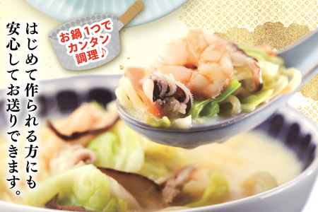 AI416 みろくや 【具材付き】 長崎ちゃんぽん･皿うどん 各3人前 計6人前 [長崎県 島原市]