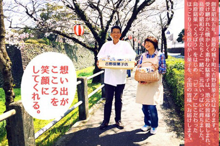 BI211 黒棒 8本入×2袋 セット [ 長崎県 島原市 ]