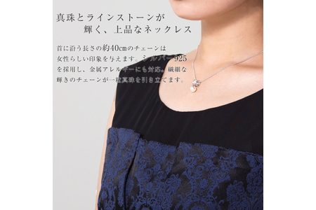 AI392 Marycoco あこや本真珠 8mm 一粒 パールネックレス ストーンリングトップ ケース付 [長崎県 島原市]