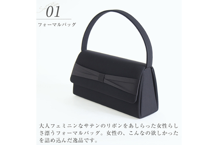 BI292 フォーマルバッグセット 5557-03k