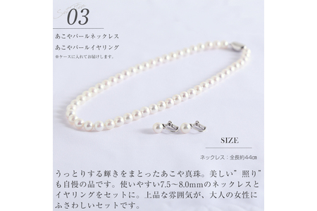 BI292 フォーマルバッグセット 5557-03k