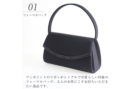 BI291 フォーマルバッグセット 5554-03k