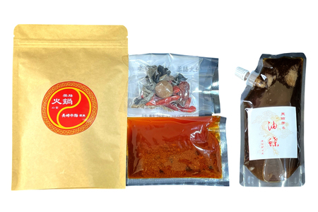 BJ285 薬膳火鍋の素・油蝶セット