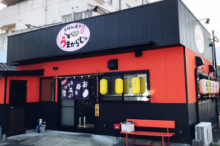 BJ291 お好み焼き 食べ比べ 2種 セット