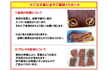 BJ137 赤肉小切れ 170g×12個セット 計2.04kg [ 長崎県 島原市 ]