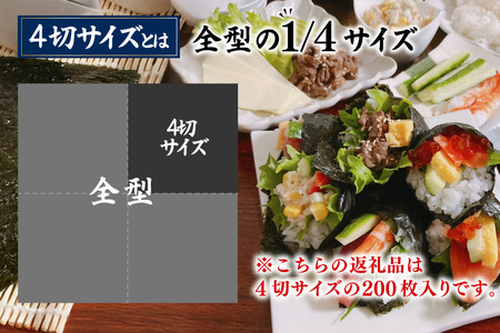 AJ195 手巻にぎり（焼のり）5P×10袋 [長崎県 島原市]