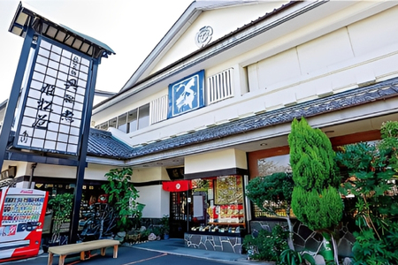 AJ432 元祖 具雑煮 姫松屋 ペアお食事券 梅コース  [長崎県 島原市]