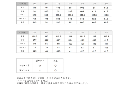 AI368-b Marycoco 家庭で洗える 前開き ブラック フォーマル アンサンブル [長崎県 島原市]