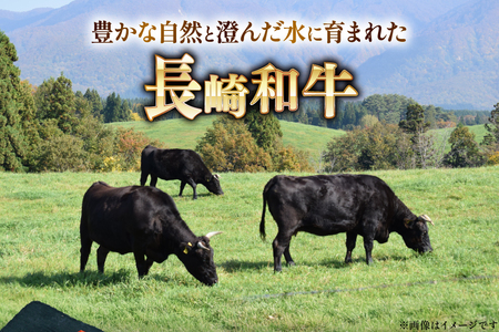 AJ467 長崎和牛 ローススライス 330g 2パック 計660g [ 長崎県 島原市 ]