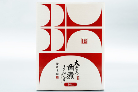 BJ053 岩崎本舗 【2回定期便】大とろ角煮まんじゅう 10個入 (箱) [長崎県 島原市]