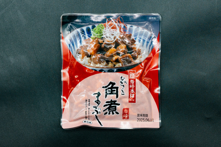 BJ091 岩崎本舗 長崎角煮まぶし 5袋 [長崎県 島原市]