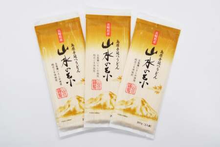 DE274 島原手延うどん　山水の糸　3袋 （200g×3）