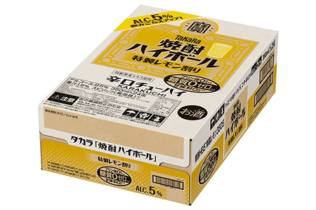 CE294タカラ「焼酎ハイボール」5%＜特製レモン割り＞350ml 24本入