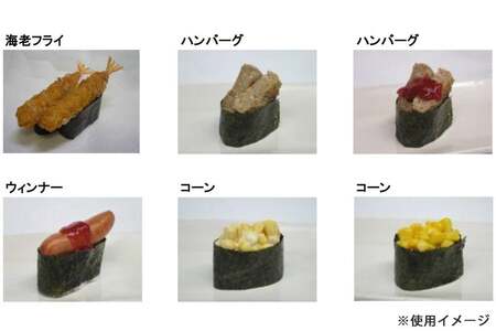 DF029 おうちでのりのりパーティー！軍艦巻き用焼のり 3袋（6切30枚×3