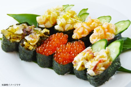 GF032 おうちで簡単♪ のりのりお寿司パーティセット（軍艦巻き）[ 長崎県 島原市 ]