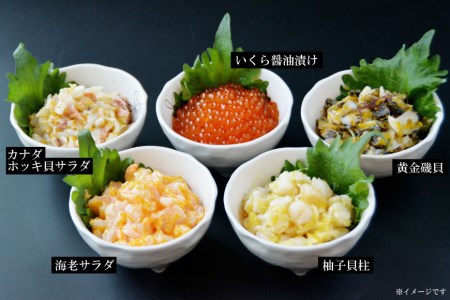 GF032 おうちで簡単♪ のりのりお寿司パーティセット（軍艦巻き）[ 長崎県 島原市 ]