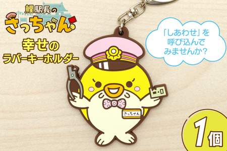 さっちゃん様 確認用 サッちゃん様確認用