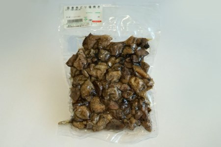 AF174 寶「極上レモンサワー・丸おろしスタンド」アソートセット(全8本入・味美どりの焼き鳥付(塩))