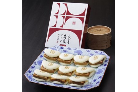 FG005 岩崎本舗 大とろ角煮まんじゅう 10個入 (箱)