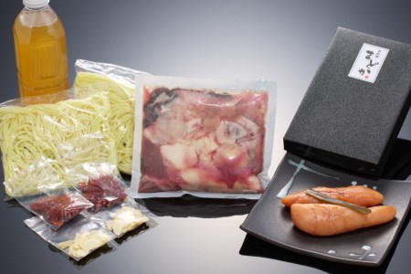 EG098 本格 薬膳 火鍋 牛もつ鍋 4～5人前 & 自家製 明太子 80g×2 セット [鍋 薬膳鍋 薬膳火鍋 スープ]