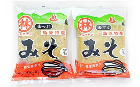 BD189【令和7年度出荷分】百年蔵の手作り味噌2kg（麦つぶ・麦すり）