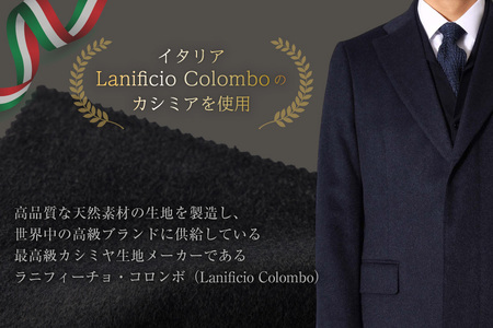 BG114「Lonner（ロンナー）」　オーダーチェスターコートお仕立券＜プランA＞ [ 長崎県 島原市 ]レビューキャンペーン