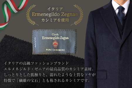 CG115「Lonner（ロンナー）」　オーダーチェスターコートお仕立券＜プランB＞ [ 長崎県 島原市 ] レビューキャンペーン