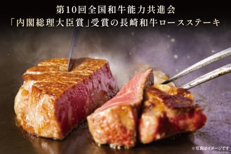 AG122長崎和牛 A5ランク 牛ロースステーキ 1.6kg（200g×8枚）