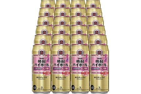 BG135 タカラ 焼酎ハイボール 大衆酒場の赤しそ割り 500ml×24本 [長崎県 島原市]
