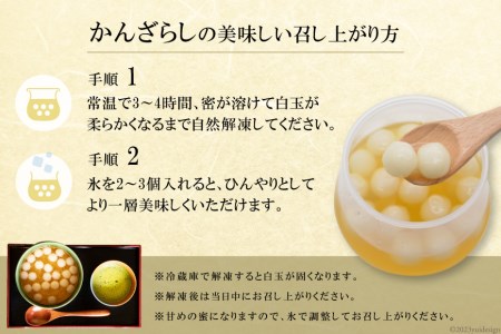 AG142【秘密のケンミンSHOWで話題!】島原名物「かんざらし」6個セット